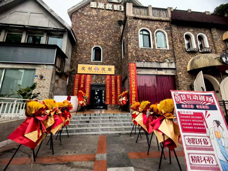 龙岩文旅项目策划